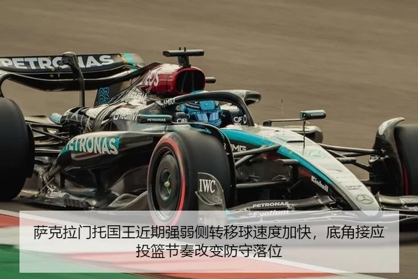 sa-ke-la-men-tuo-guo-wang-jin-qi-qiang-ruo-ce-zhuan-yi-qiu-su-du-jia-kuai-di-jiao-jie-ying-tou-lan-jie-zou-gai-bian-2-844.jpg